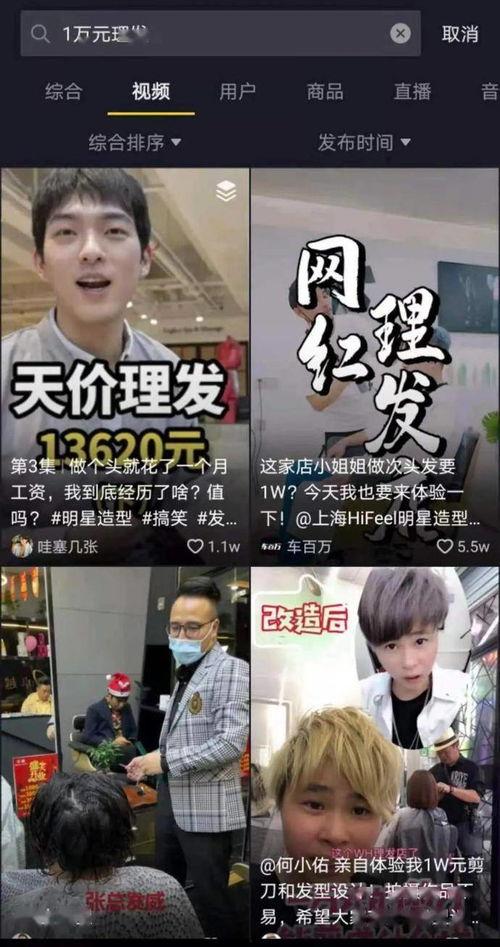 台媒爆料渣男视频播放下载,播放下载量惊人,引发网友热议 第2张 台媒爆料渣男视频播放下载,播放下载量惊人,引发网友热议 第2张