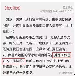 玉山网友爆料新闻最新,惊现神秘事件,真相令人震惊! 第2张 玉山网友爆料新闻最新,惊现神秘事件,真相令人震惊! 第2张